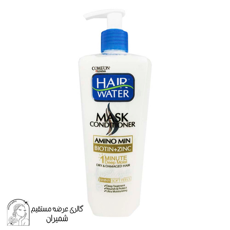 ماسک مو کامان مدل Amino Min Biotin + zinc حجم 400 میلی لیتر