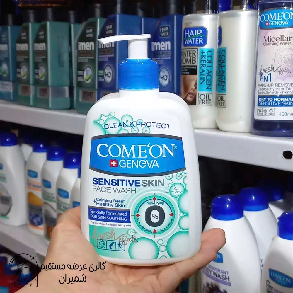 ژل شستشو صورت کامان مدل Sensitive Skin مخصوص پوست حساس 500 میلی لیتر