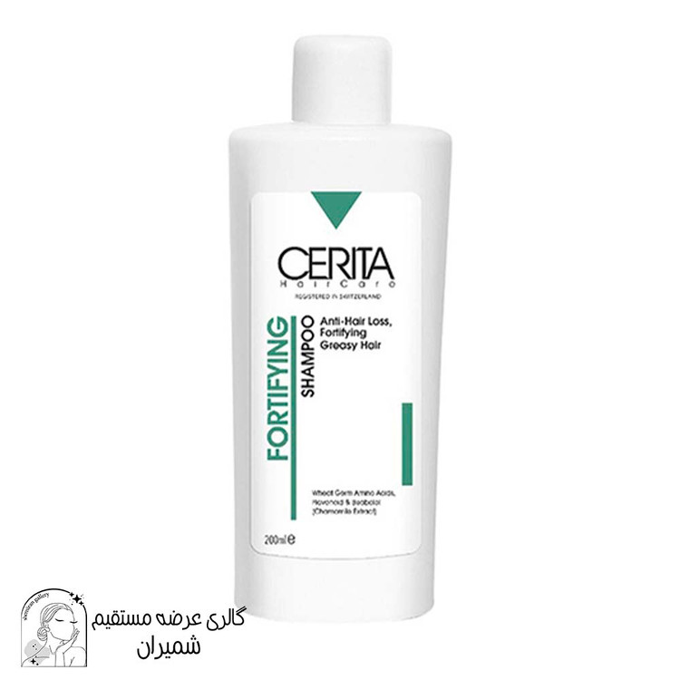 شامپو ضد ریزش موهای چرب سریتا حجم ۲۰۰ml
