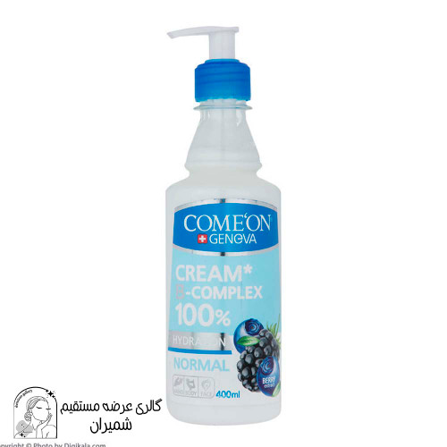 کرم مرطوب کننده عصاره بری مخصوص پوست معمولی کامان 400 میلی لیتر
