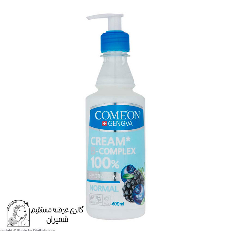 کرم مرطوب کننده عصاره بری مخصوص پوست معمولی کامان 400 میلی لیتر
