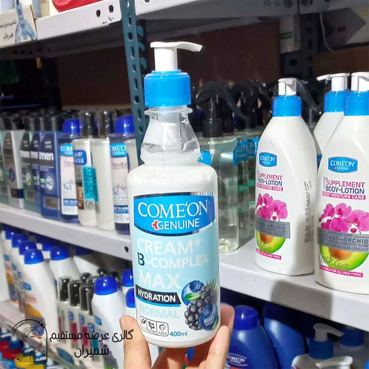 کرم مرطوب کننده عصاره بری مخصوص پوست معمولی کامان 400 میلی لیتر