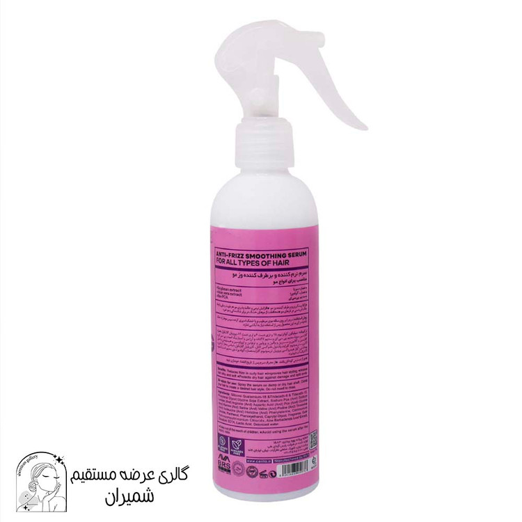 سرم نرم کننده مو سریتا مناسب برای انواع مو 230 میلی لیتر