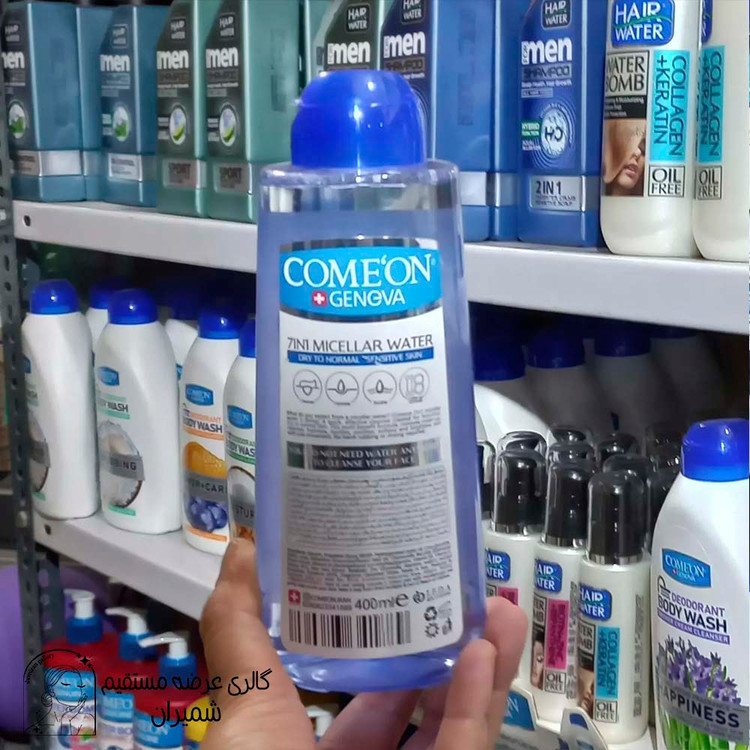 میسلار واتر کامان مدل DRY SKIN حجم 400 میلی لیتر