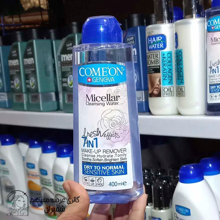 میسلار واتر کامان مدل DRY SKIN حجم 400 میلی لیتر