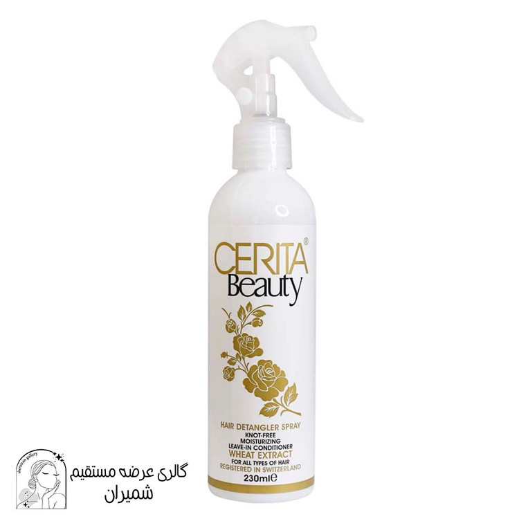 اسپری نرم کننده و ضد گره موی سریتا بیوتی حجم 230 میلی لیتر