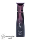 عطر جیبی زنانه بلک پرل Black Pearl ژک ساف 20 میلی لیتر