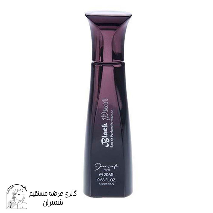 عطر جیبی زنانه بلک پرل Black Pearl ژک ساف 20 میلی لیتر