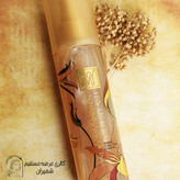 بادی اسپلش اکلیلی زنانه مای My مدل Endless Fantasy حجم 200 میلی لیتر