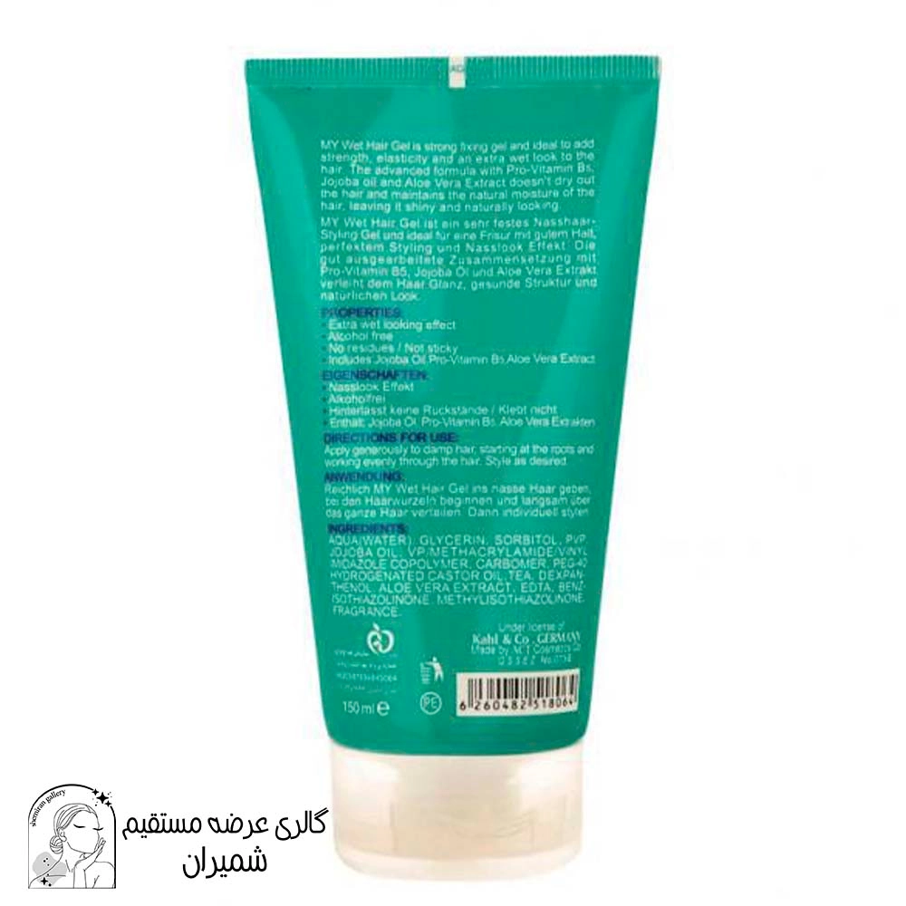 ژل موی مرطوب مای مدل Wet Fix حجم 150 میلی لیتر