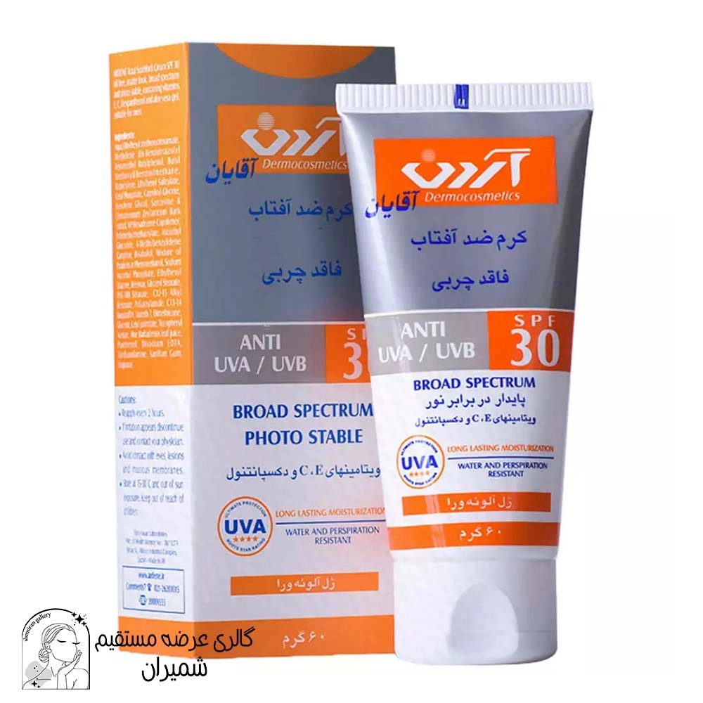 کرم ضد آفتاب مردانه آردن SPF30 فاقد چربی ۶۰ گرم