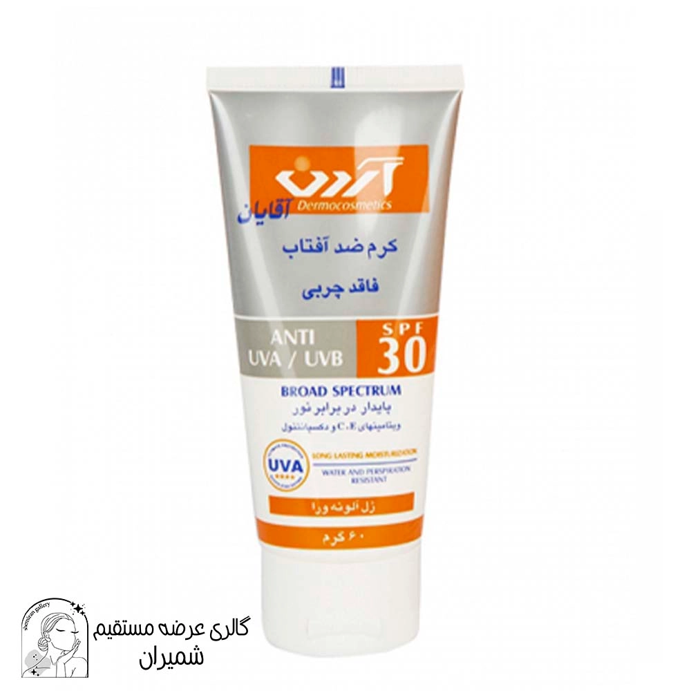 کرم ضد آفتاب مردانه آردن SPF30 فاقد چربی ۶۰ گرم