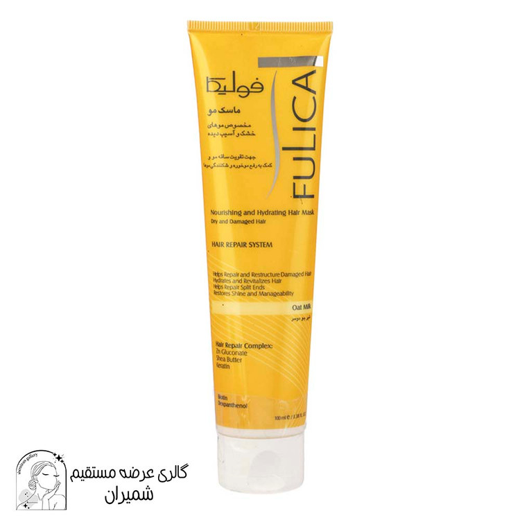 ماسک موی فولیکا (Fulica) مناسب موهای خشک و آسیب دیده حجم ۱۰۰ میلی لیتر