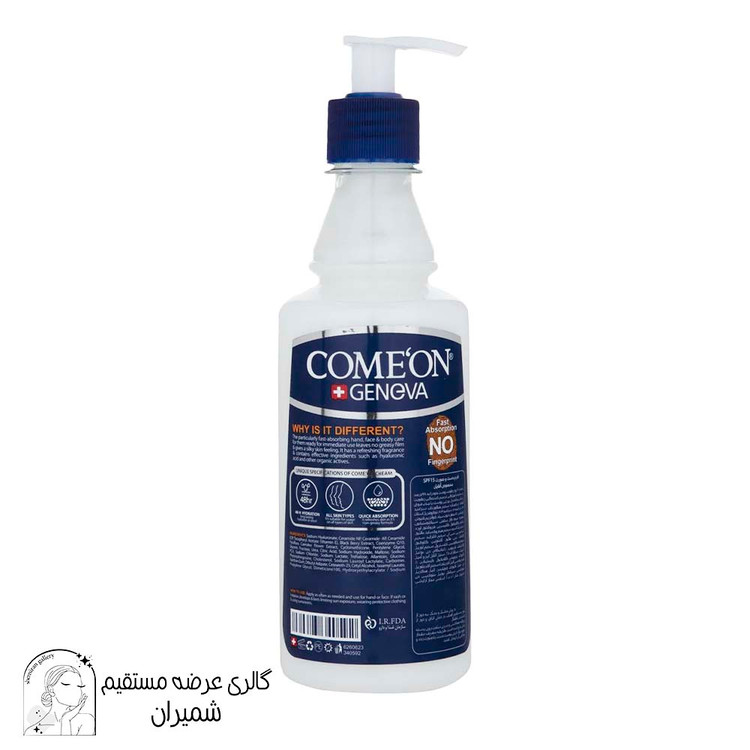 لوسیون کرمی مرطوب کننده مردانه کامان (Comeon) مدل Hyaluronic حجم ۴۰۰ میلی لیتر