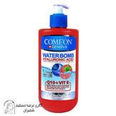 کرم آبرسان کامان (Comeon) مدل Q۱۰+Vit E حجم ۵۰۰ میلی لیتر