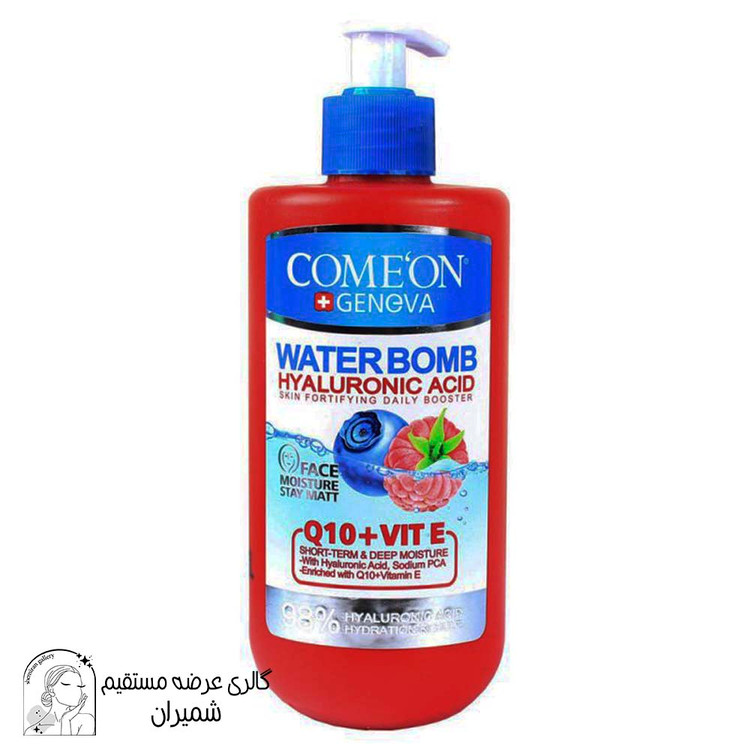 کرم آبرسان کامان (Comeon) مدل Q۱۰+Vit E حجم ۵۰۰ میلی لیتر