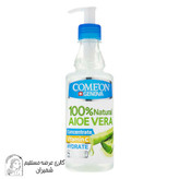 ژل آبرسان کامان (Comeon) مدل Aloe Vera حجم ۴۰۰ میلی لیتر