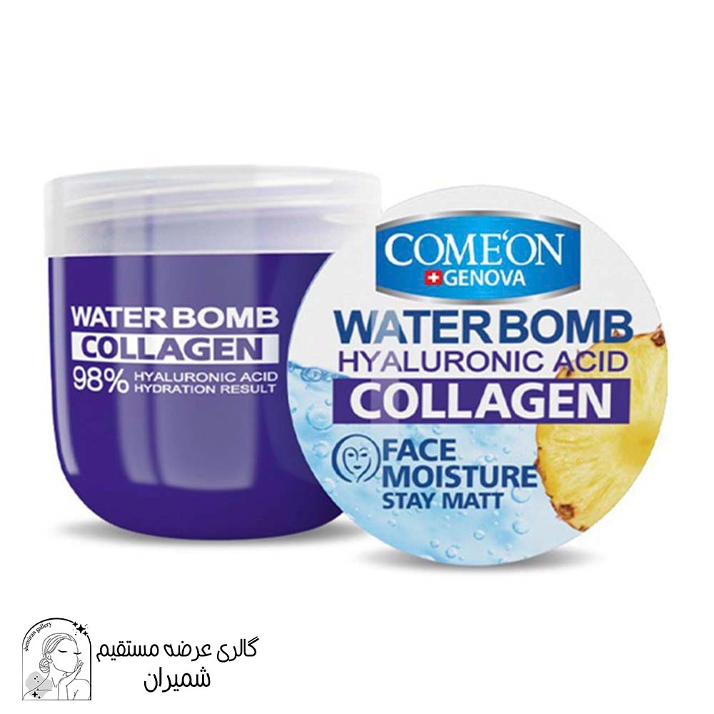 کرم آبرسان کامان مدل Collagen حجم ۵۰۰ میلی لیتر + کرم آبرسان کامان مدل Collagen حجم ۲۰۰ میلی لیتر