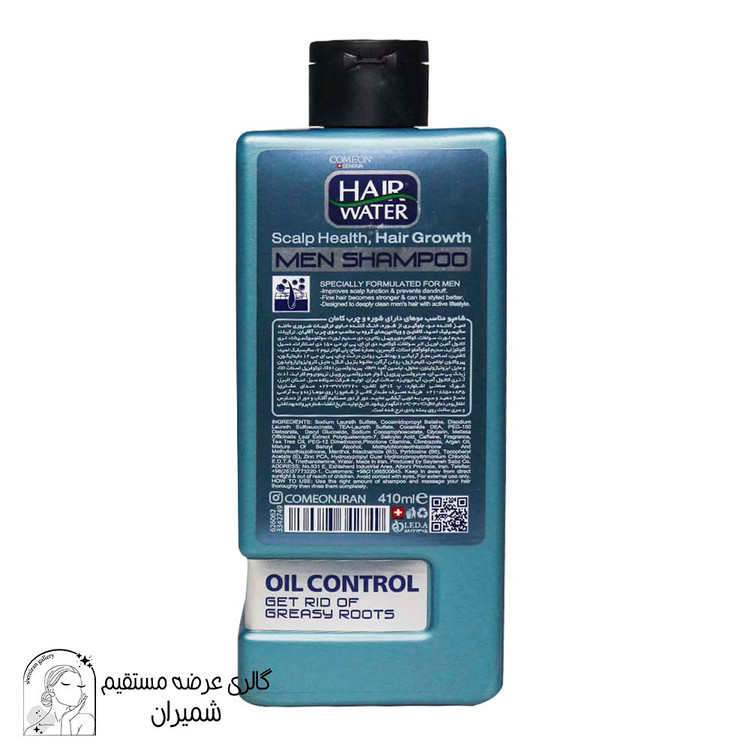 شامپو ضد شوره و خنک کننده کامان مدل Oil Control مناسب موهای چرب مردانه حجم 410 میلی لیتر