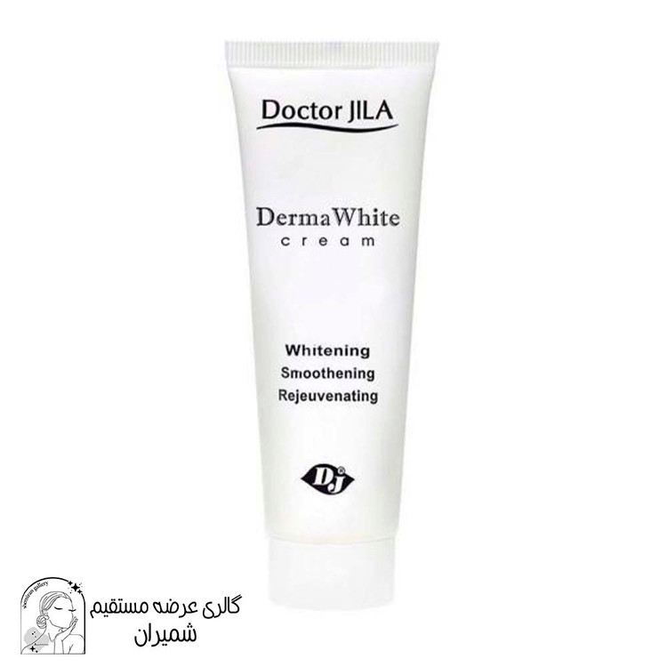 کرم روشن کننده دکتر ژیلا حجم ۵۰ میلیلیتر