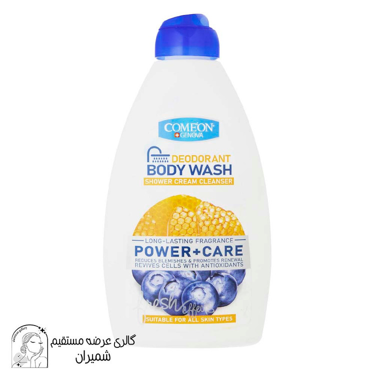 شامپو بدن کامان مدل Power Care حجم 510 میلی لیتر