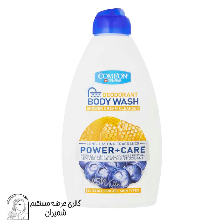 شامپو بدن کامان مدل Power Care حجم 510 میلی لیتر