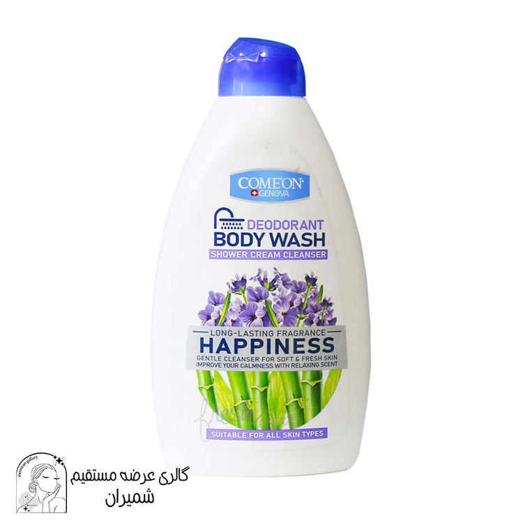 شامپو بدن کامان (Comeon) مدل Happiness حجم ۵۱۰ میلی لیتر