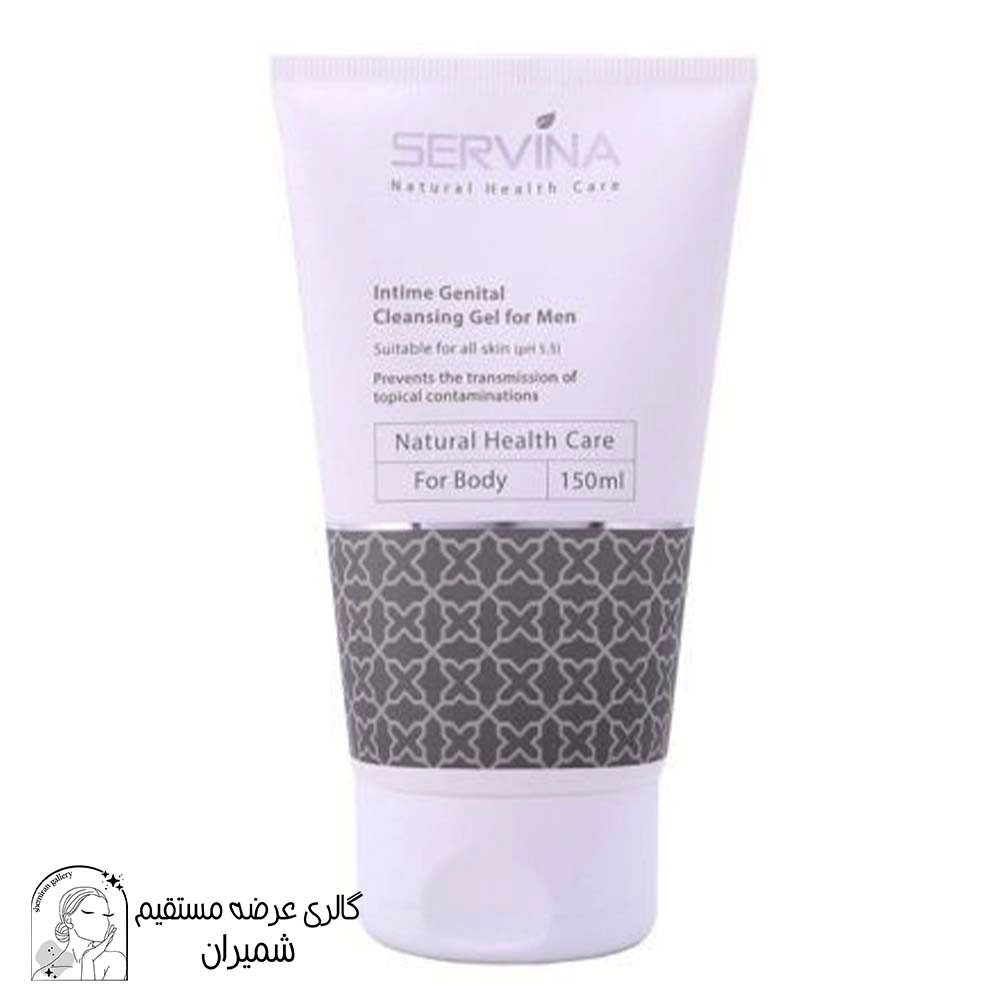 ژل بهداشتی مردانه سروینا (Servina) مدل Genital حجم ۱۵۰ میلی لیتر