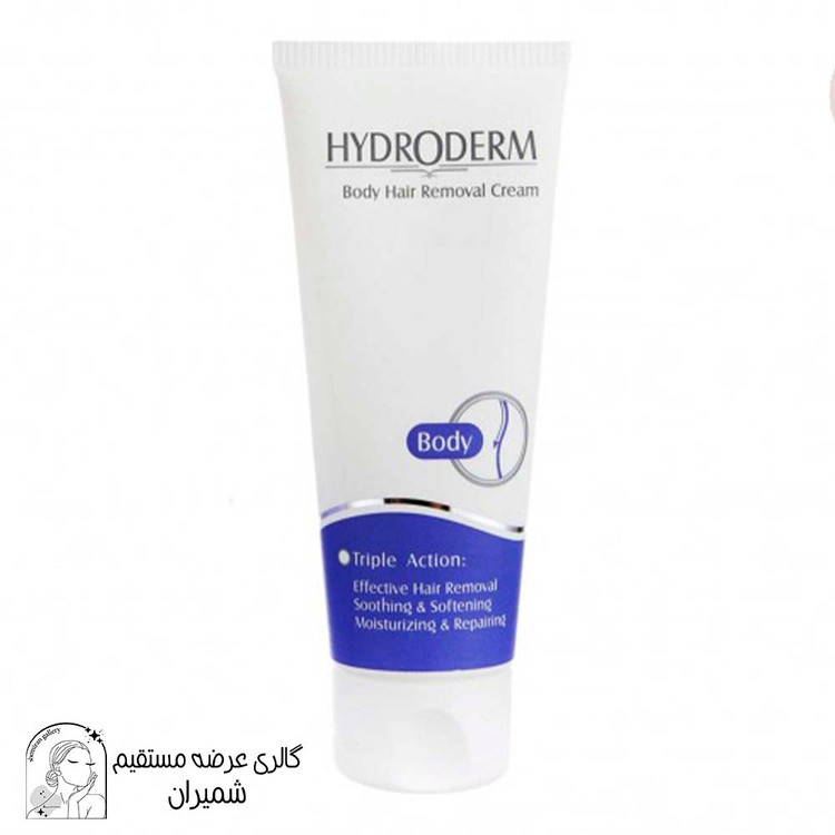 کرم موبر بدن هیدرودرم 75 میلی لیتر