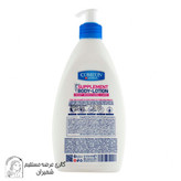 لوسیون بدن کامان (Comeon) مدل Avocado حجم ۵۱۰ میلی لیتر