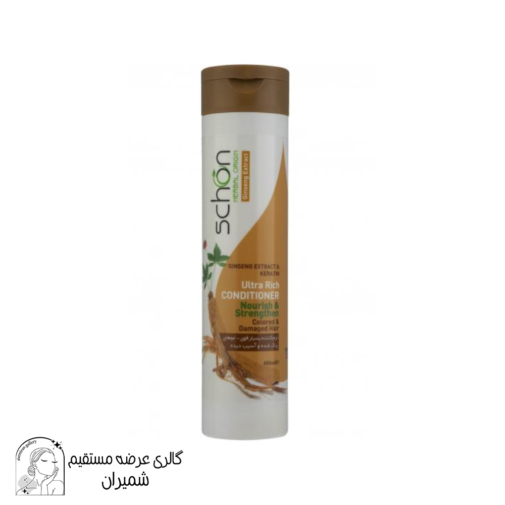 نرم کننده و صاف کننده مو شون (Schon) مدل keratin And Ginseng Extract حجم ۴۰۰ میلی لیتر