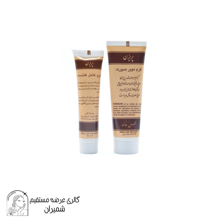 کرم موبر صورت پریزن (Parisan) وزن 25گرم