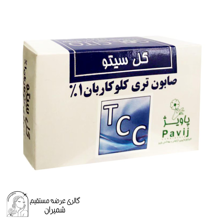 صابون آنتی باکتریال گل سیتو (Gol cito) مدل TCC وزن 100 گرم