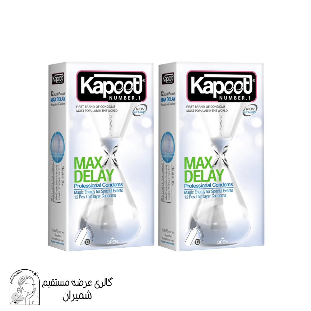 کاندوم کاپوت مدل (Max Delay ) ایجاد مکث مضاعف بسته 12 عددی