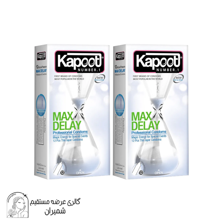 کاندوم کاپوت مدل (Max Delay ) ایجاد مکث مضاعف بسته 12 عددی