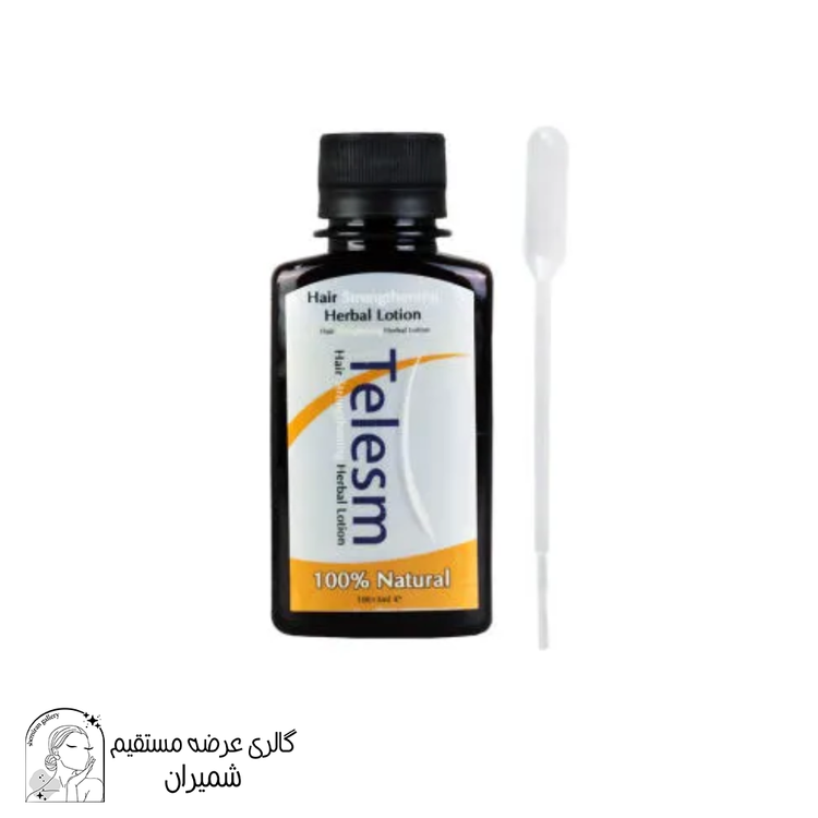 لوسیون مو طلسم (Telesm) مدل تقویتکننده حجم 100 میلیلیتر