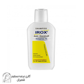 شامپو ضد شوره فولیکا (Fulica) مخصوص موی چرب حجم ۲۰۰ میلیلیتر مجموعه ۲ عددی