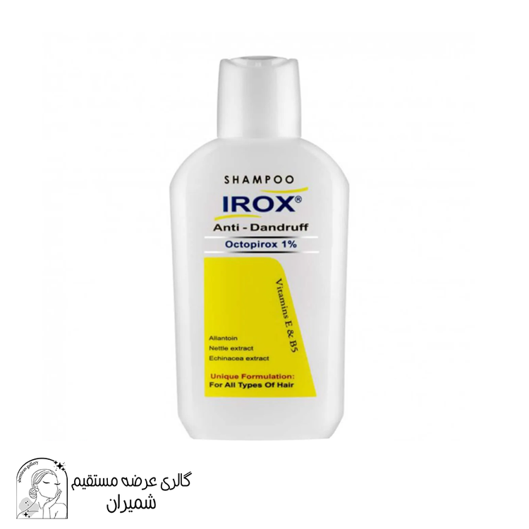 شامپو ضد شوره فولیکا (Fulica) مخصوص موی چرب حجم ۲۰۰ میلیلیتر مجموعه ۲ عددی