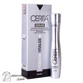 سرم تقویت کننده ابرو سریتا (Cerita) (Cerita) حجم 10 میلی لیتر مجموعه 12 عددی