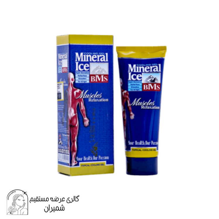 ژل ضد درد و آرام بخش عضلات بی ام اس (BMS) مدل مینرال آیس 80 میلیلیتر