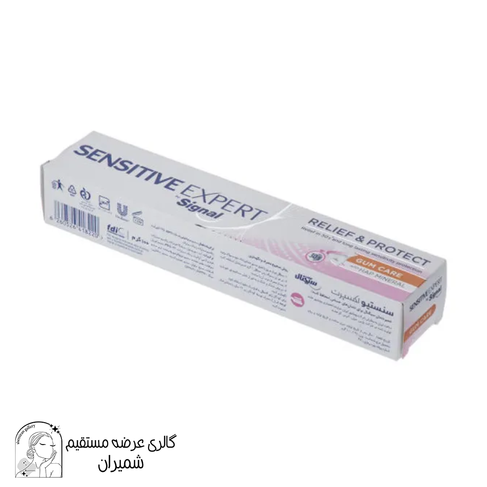 خمیر دندان سیگنال (Signal) مدل Gum Care وزن 100 گرم