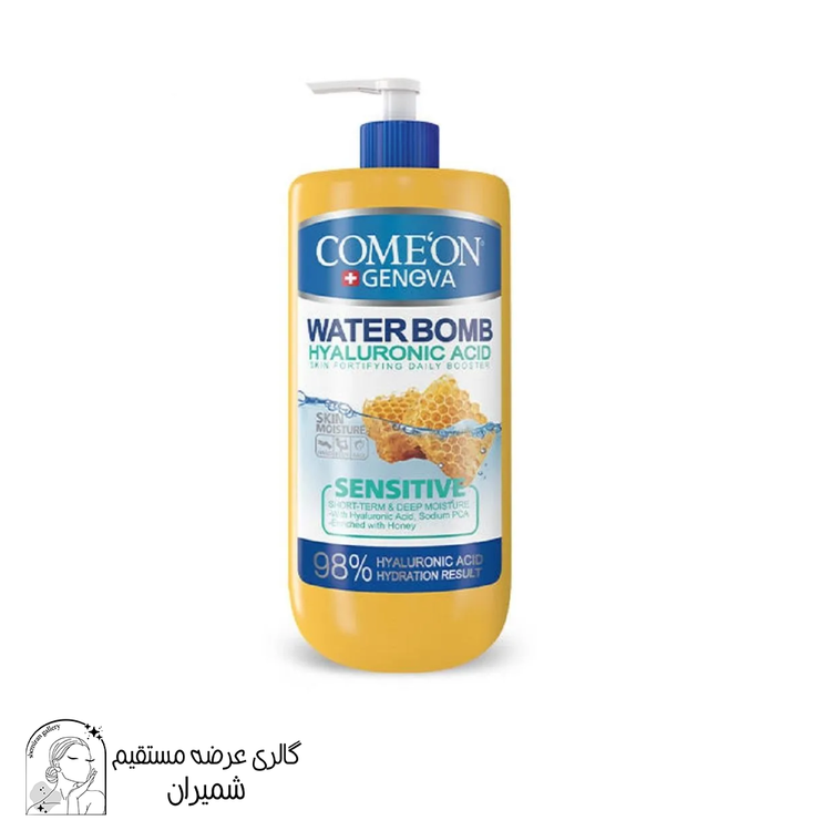 کرم آبرسان کامان (Comeon) سری Water Bomb مدل Sensetive حجم 500 میلی لیتر
