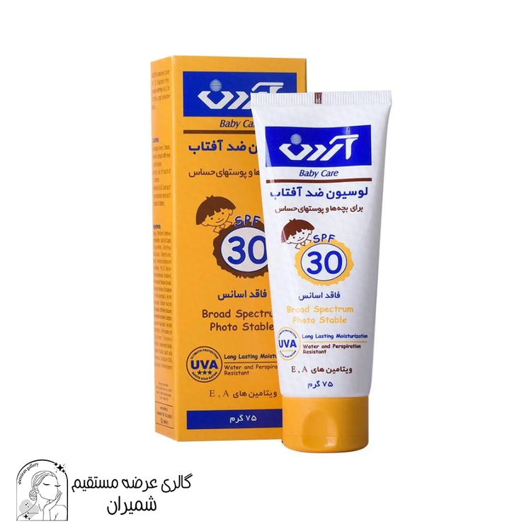 لوسیون ضد آفتاب کودکان آردن (Ardene) با SPF 30 وزن 75 گرم