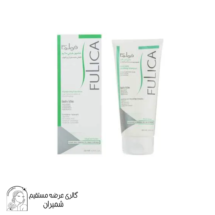 شامپو خیلی ملایم فولیکا (Fulica) مخصوص پوست سر حساس و خارش دار حجم 200 میلیلیتر