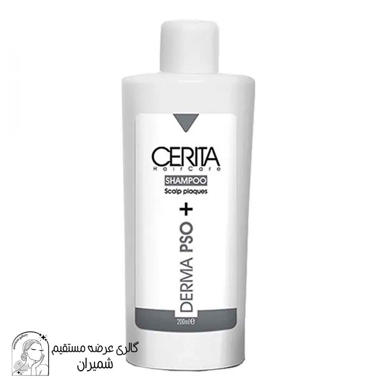 شامپو پسوریازیس سریتا ۲۰۰ میلی لیتر
