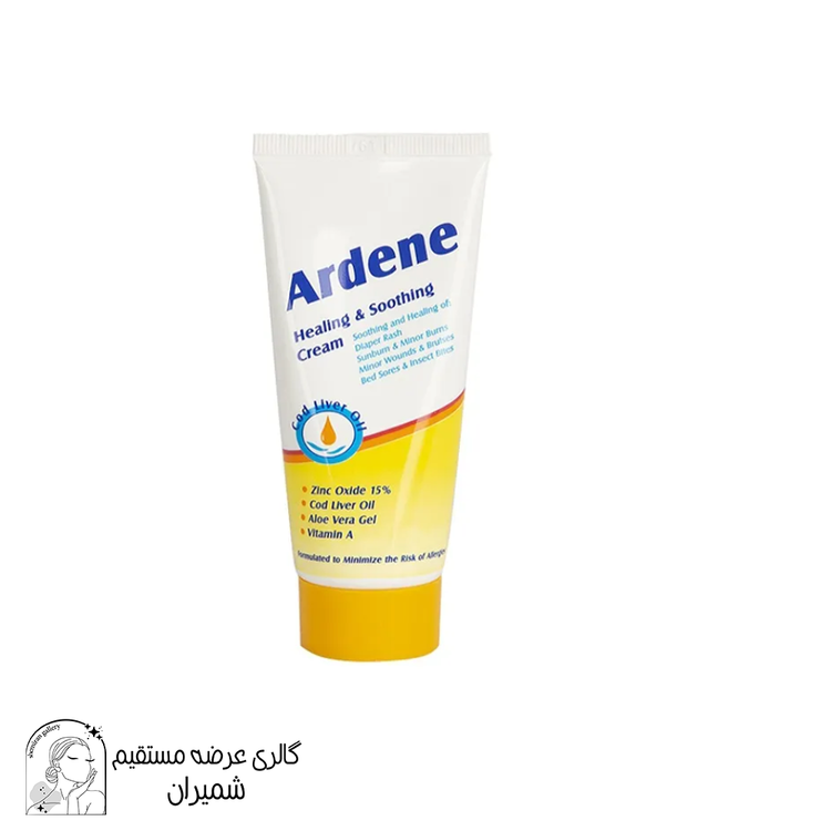 کرم ضد سوختگی آردن (Arden) حاوی روغن کبد ماهی وزن 50 گرم
