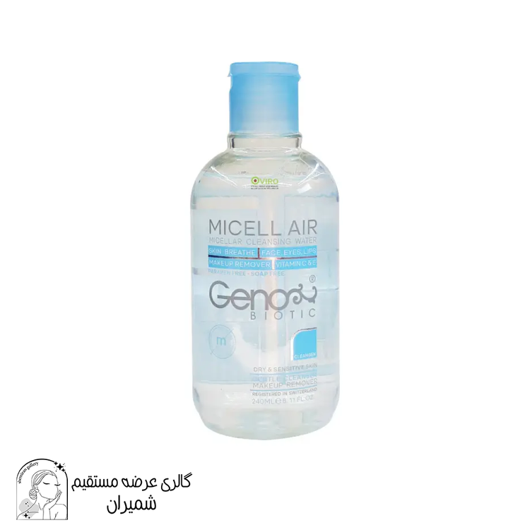 محلول میسلار پاک کننده آرایش ژنوبایوتیک (Geno Biotic) مناسب پوست خشک 240 میلی لیتر