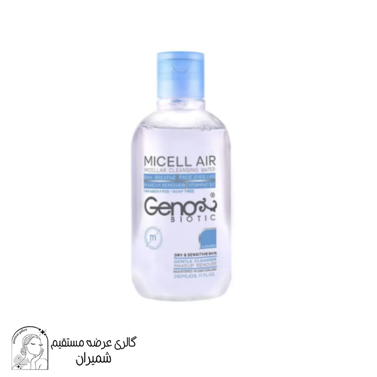 محلول میسلار پاک کننده آرایش ژنوبایوتیک (Geno Biotic) مناسب پوست خشک 250 میلی لیتر