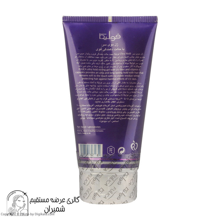 ژل مو فولیکا مدل Ultra Hold حجم 150 میلی لیتر