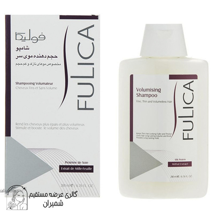 شامپو مو حجم دهنده فولیکا حجم 200 میلی لیتر